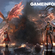 『FF16』クライヴと弟のジョシュアが召喚獣と共に描かれるGame Informerの表紙公開