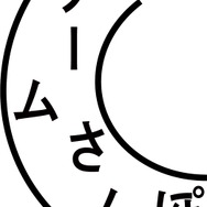 人気企画「ゲームさんぽ」が新始動！ニコニコで公式チャンネル開設、『Detroit: Become Human』続編を5月18日公開へ