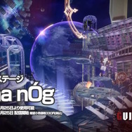 『ギルティギア ストライヴ』ついに「飛鳥=R#」参戦決定！26種類もの魔法を操る“非常にテクニカル”なキャラ