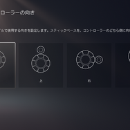 PS5用アクセシビリティコントローラー「Access コントローラー」正式発表！自在に割り当てられるキーマップでより多くのプレイヤーに対応へ