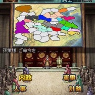 三國志DS 3