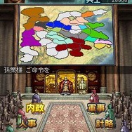 三國志DS 3