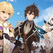 『原神』公式ラジオに“ガチ勢”声優「村瀬歩」とゲームキャスター「岸大河」が出演決定！濃いトークに期待大