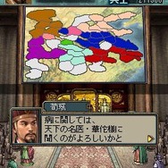 三國志DS 3