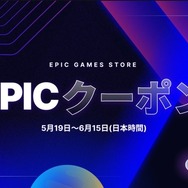 【期間限定無料】アクションADV『DEATH STRANDING』PC版がEpic Gamesストアにて配布開始―25%オフ無限クーポン付きメガセールもスタート！【UPDATE】