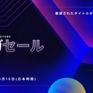 【期間限定無料】アクションADV『DEATH STRANDING』PC版がEpic Gamesストアにて配布開始―25%オフ無限クーポン付きメガセールもスタート！【UPDATE】