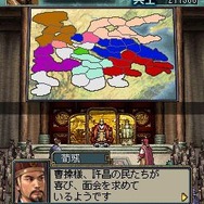 三國志DS 3