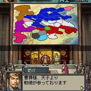 三國志DS 3