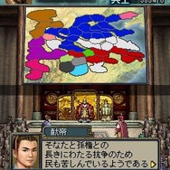 三國志DS 3