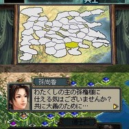 三國志DS 3