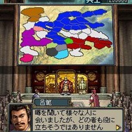 三國志DS 3