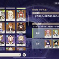 画像は「村瀬歩（@murase_pipipi）」さんのTwitterより。