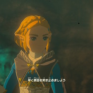 『ゼルダの伝説 ティアキン』のゼルダ姫が可愛い！歴代シリーズでも激レアな「ショートヘア姿」をじっくり観察