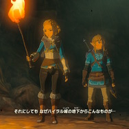 『ゼルダの伝説 ティアキン』のゼルダ姫が可愛い！歴代シリーズでも激レアな「ショートヘア姿」をじっくり観察