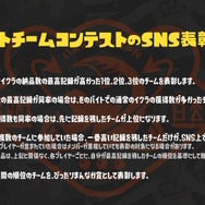 ※画像は『スプラトゥーン』公式Twitterから引用。