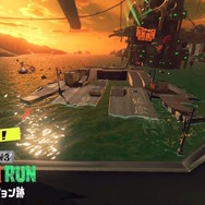 『スプラトゥーン3』サモラン新ステ「すじこジャンクション跡」の舞台は元高速道路！シャケの“渋滞”にご注意