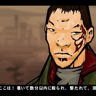 グランド・セフト・オート:チャイナタウン・ウォーズ