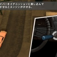 グランド・セフト・オート:チャイナタウン・ウォーズ