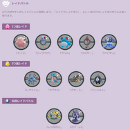 激レアの「シャドウミュウツー」、大量ゲットのチャンス！？新イベ「ライジングシャドウ」注目ポイントまとめ【ポケモンGO 秋田局】