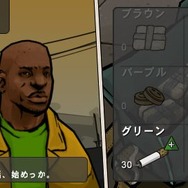 グランド・セフト・オート:チャイナタウン・ウォーズ