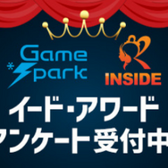 ゲームPCアワード2022第2弾「ゲーミングPC」投票受付開始…抽選で5名様にAmazonギフト券5,000円プレゼント！