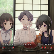 自身も容疑者の1人…真相解明&信用獲得を同時に進めるADV『マーダーミステリーパラドクス このひと夏の十五年』ティザー映像公開