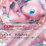 『ポケモンカード151』新カード「ラッタ」を独占公開！「ゾロアーク（げんえいへんげ）」と相性抜群、ガチで採用されそうな一枚