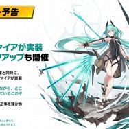 『エーテルゲイザー』リリース前日生放送ひとまとめ―いよいよ配信を迎える、Yostar期待の3Dアクション!