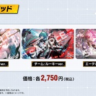 『エーテルゲイザー』リリース前日生放送ひとまとめ―いよいよ配信を迎える、Yostar期待の3Dアクション!