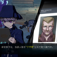 『超探偵事件簿 レインコード』ゲーム序盤に起こる未解決事件を紹介！ストーリーに関わる新キャラクター「クルミ ウェンディー」「仮面の男」も
