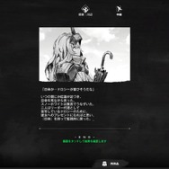 『勝利の女神：NIKKE』イベントの温度差で風邪引きそう…“鬱エンド”イベ直後に双子バニーでハーレム展開！？