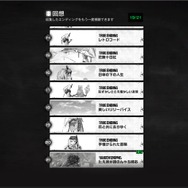 『勝利の女神：NIKKE』イベントの温度差で風邪引きそう…“鬱エンド”イベ直後に双子バニーでハーレム展開！？