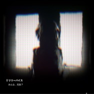 『勝利の女神：NIKKE』イベントの温度差で風邪引きそう…“鬱エンド”イベ直後に双子バニーでハーレム展開！？