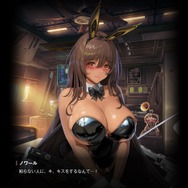 『勝利の女神：NIKKE』イベントの温度差で風邪引きそう…“鬱エンド”イベ直後に双子バニーでハーレム展開！？