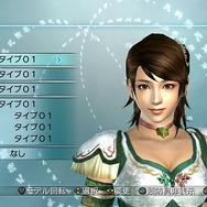 真・三國無双5 Empires