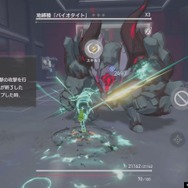 Yostarの新作『エーテルゲイザー』を先行プレイ！注目すべきは、爽快な「アクション」と推したくなる「キャラクター」