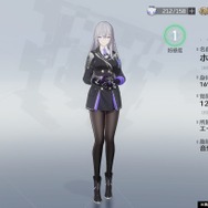 Yostarの新作『エーテルゲイザー』を先行プレイ！注目すべきは、爽快な「アクション」と推したくなる「キャラクター」