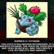 カメックスはデモ隊鎮圧用！？ある父親の娘に向けた執念の贈り物、ロシア人がかつて楽しんだデタラメ『ポケモン』図鑑