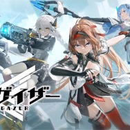 Yostar新作『エーテルゲイザー』正式サービス開始!「連携」×「連撃」で織り成すハイスピード爽快3Dアクション