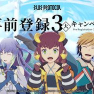 『BLUE PROTOCOL』国内PC版が6月14日サービス開始決定！バンナムが贈る国産オンラインRPG、待望のリリースへ