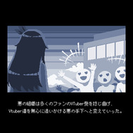 『ヴァンサバ』系、ホロライブ非公式無料ファンゲーム『ホロキュア』Steamページが公開―バージョン0.6も近い？