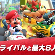 「ギャンブルの中毒性を利用し奨励している」として訴訟へ―スマホアプリ『マリオカート ツアー』の“ガチャ”を巡って