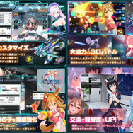 ちょっぴりエッチな女の子たちのメカ×美少女RPG『シャングリラドライブ』5月30日配信決定！