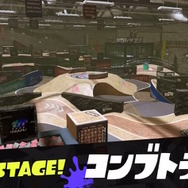 『スプラトゥーン3』スペースシューターコラボ、ドライブワイパーデコ発表!サブスペの組み合わせを要チェック