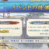 『FGO』新ボックスイベント開催！ ローマ勢も多数登場の「風雲 からくりイリヤ城」が幕開け