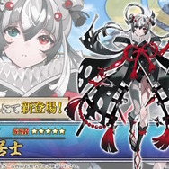 『FGO』新規サーヴァント「★5 果心居士」発表!可愛らしいオッドアイキャラ、しかし“とんでもない姿”に変身