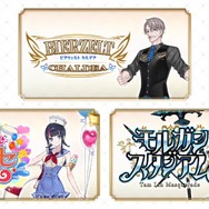 「FGO Fes. 2023」“お洒落なトラロック”と“着物の太公望”の描き下ろしイラスト公開！ 毎週1騎ずつの公開も決定