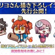 「FGO Fes. 2023」“お洒落なトラロック”と“着物の太公望”の描き下ろしイラスト公開！ 毎週1騎ずつの公開も決定