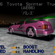 ニード・フォー・スピード ナイトロ