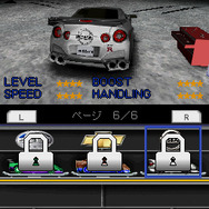 ニード・フォー・スピード ナイトロ